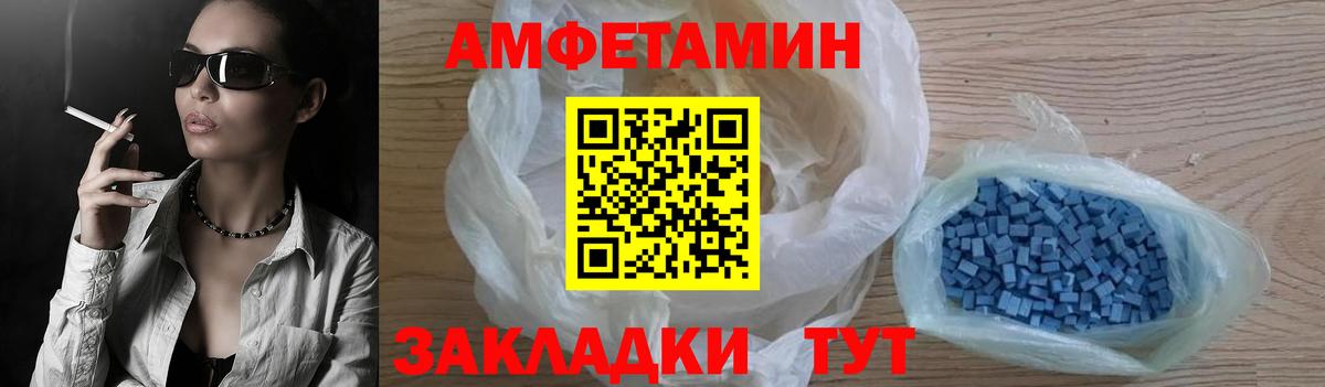 АМФ 98% Истра