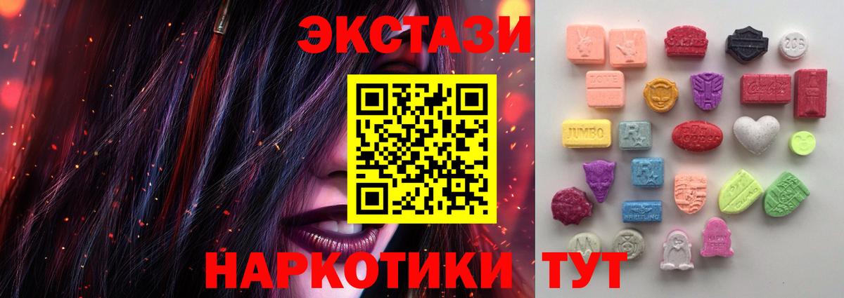 Экстази Philipp Plein  Вход с VPN  Ecstasy  Истра 