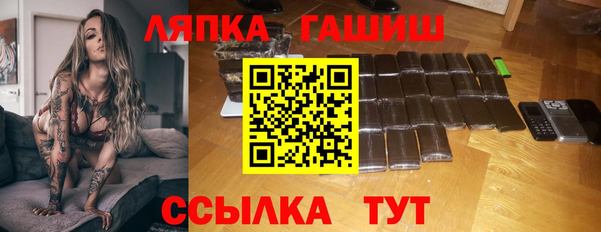 ГАШИШ VHQ  даркнет сайт  Истра  Вход с VPN 