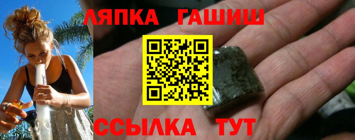 ГАШ убойный Истра