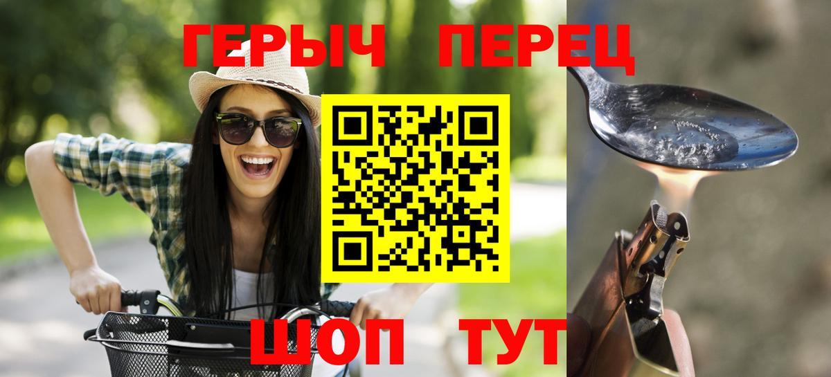 Истра  ГЕРОИН хмурый  Вход с VPN 