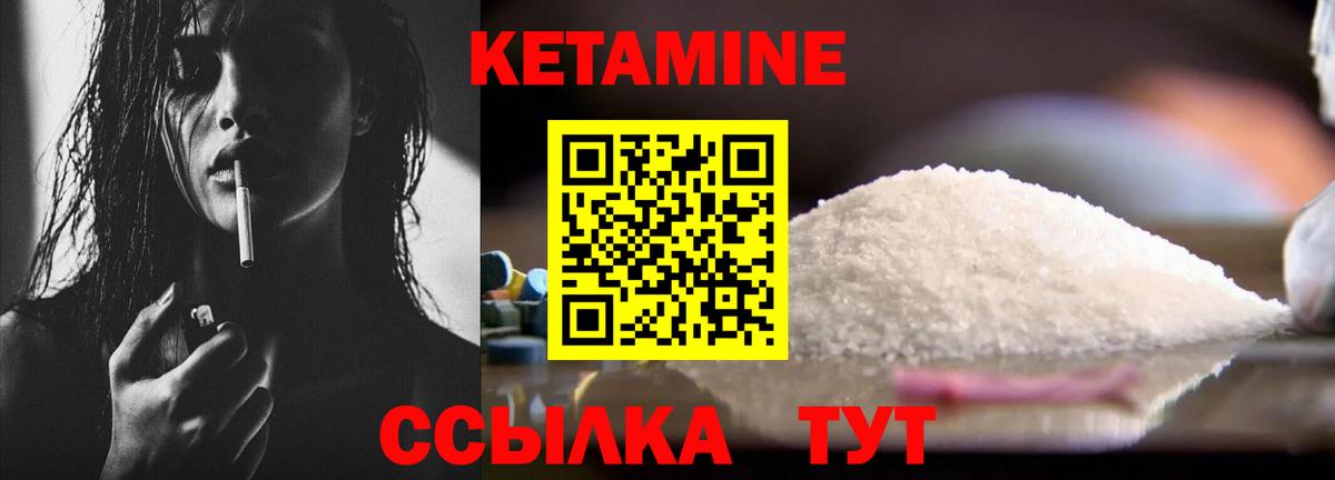 это клад  Кетамин VHQ  Истра  Вход с VPN  КЕТАМИН ketamine  blacksprut ссылка 
