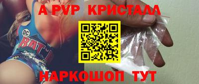 меф Бугуруслан
