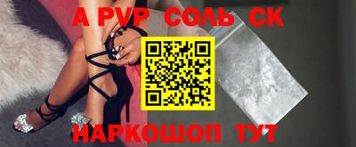 меф Бугуруслан