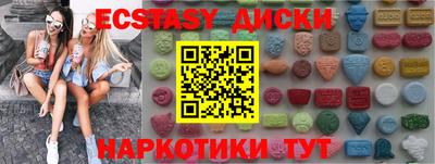 амф Бузулук