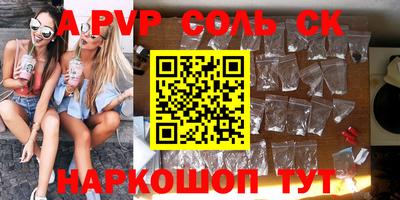 меф Бугуруслан