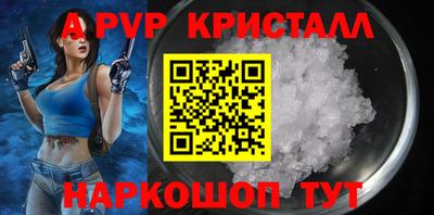 меф Бугуруслан