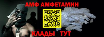 амф Бузулук