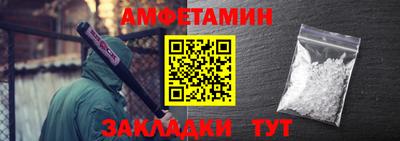 амф Бузулук