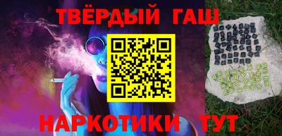 меф Бугуруслан