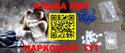 меф Бугуруслан
