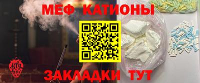 меф Бугуруслан