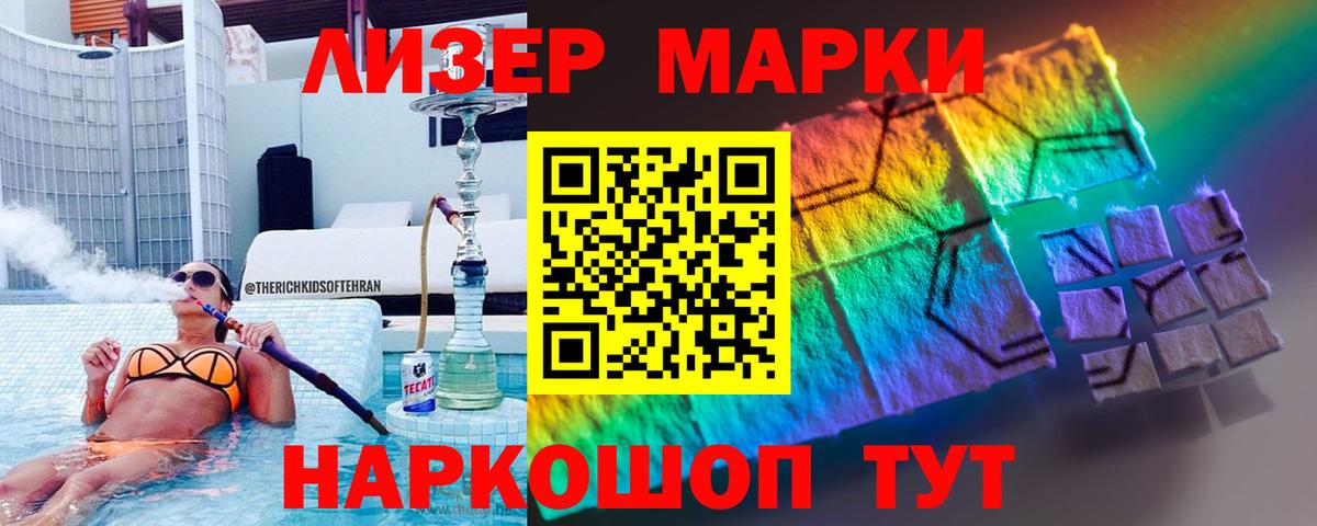 LSD-25 экстази ecstasy  Лсд 25 экстази ecstasy  Лсд 25 экстази  Вход с VPN  Истра 