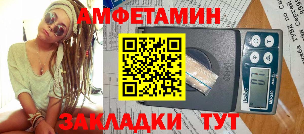 Метамфетамин витя Истра