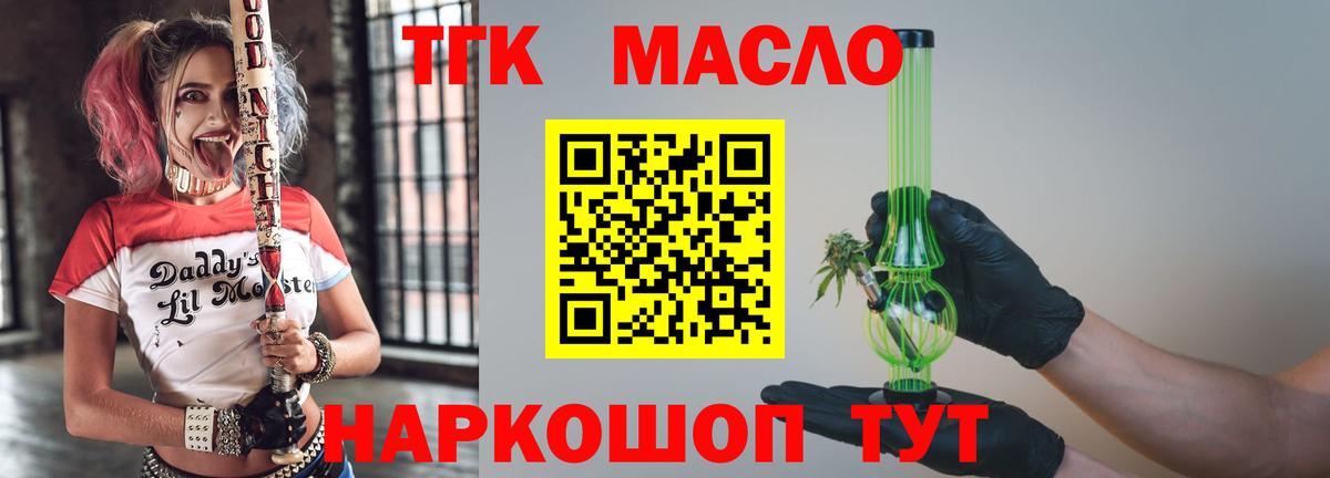 COCAIN Истра