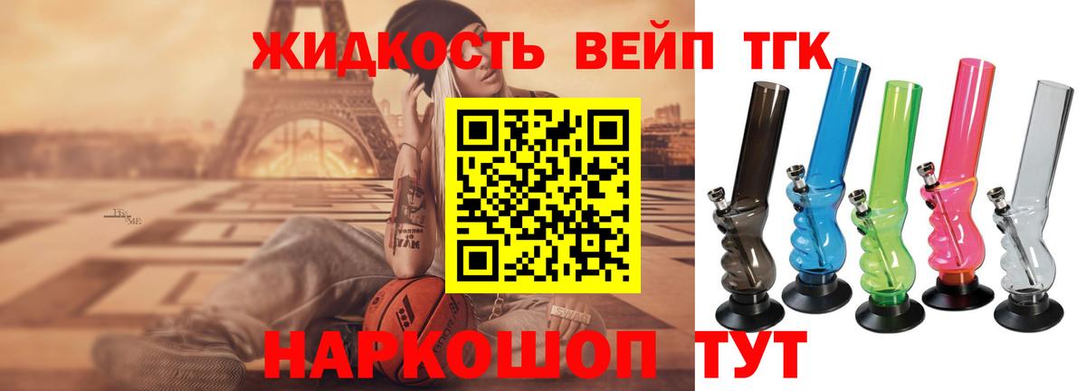 Истра  Дистиллят ТГК концентрат  OMG онион  Вход с VPN 