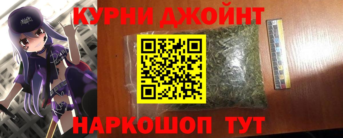 Бошки марихуана тримм Истра